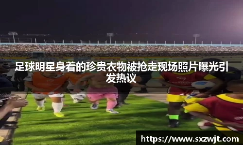 雷火电竞官方网站入口